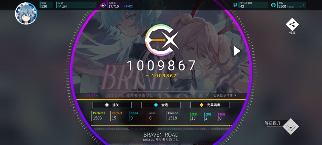 律动轨迹包全ap 3