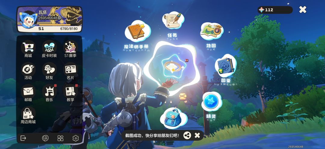 有没有疾光千兽 1