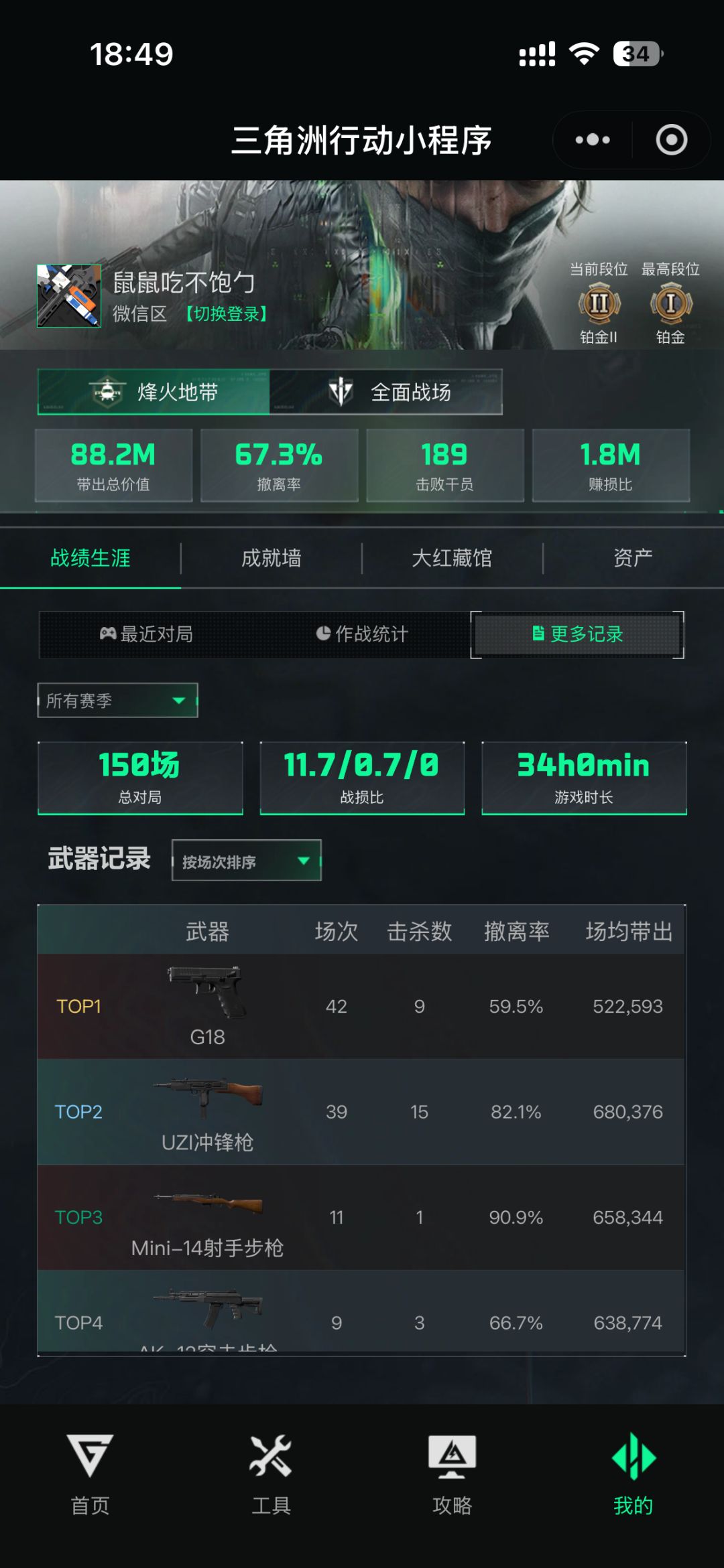 新手爆率 2