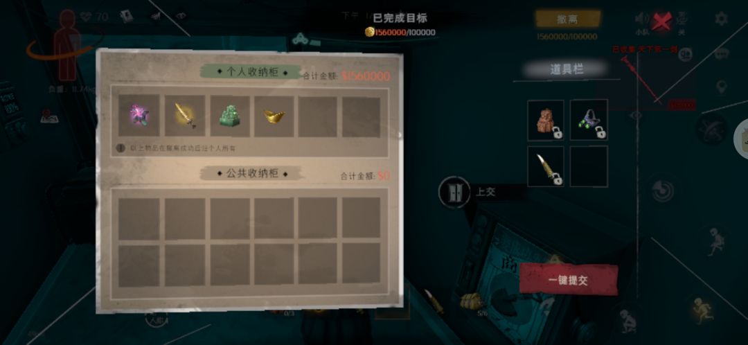 第四把大剑 1