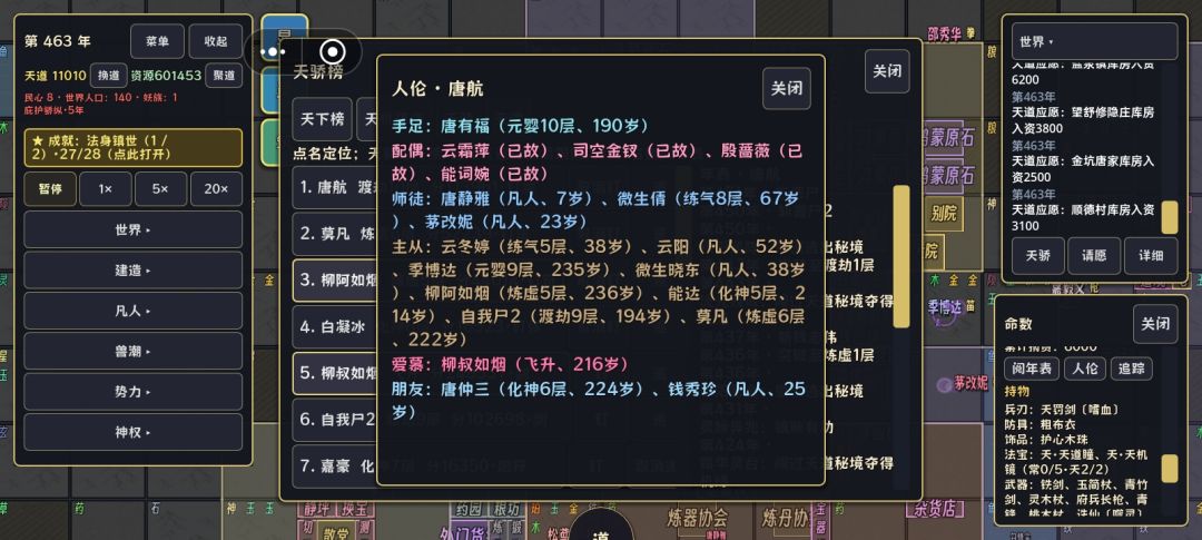请问这该如何解决? 1