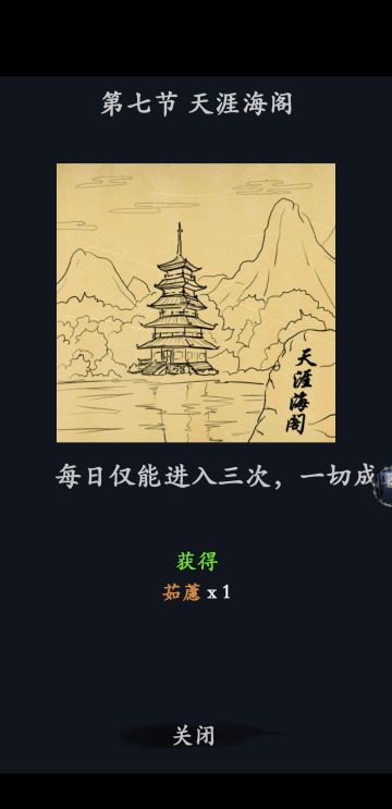 天涯海阁夏easy啦（近期养成反思与碎碎念）