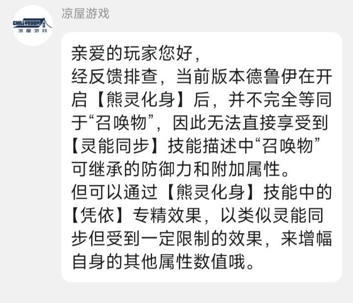 天塌了截图
