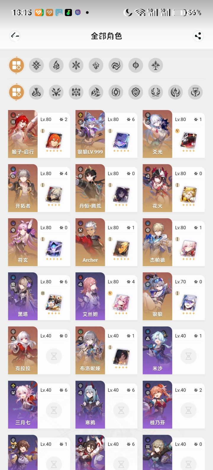 这配置都拿下星启王棋彩框了截图