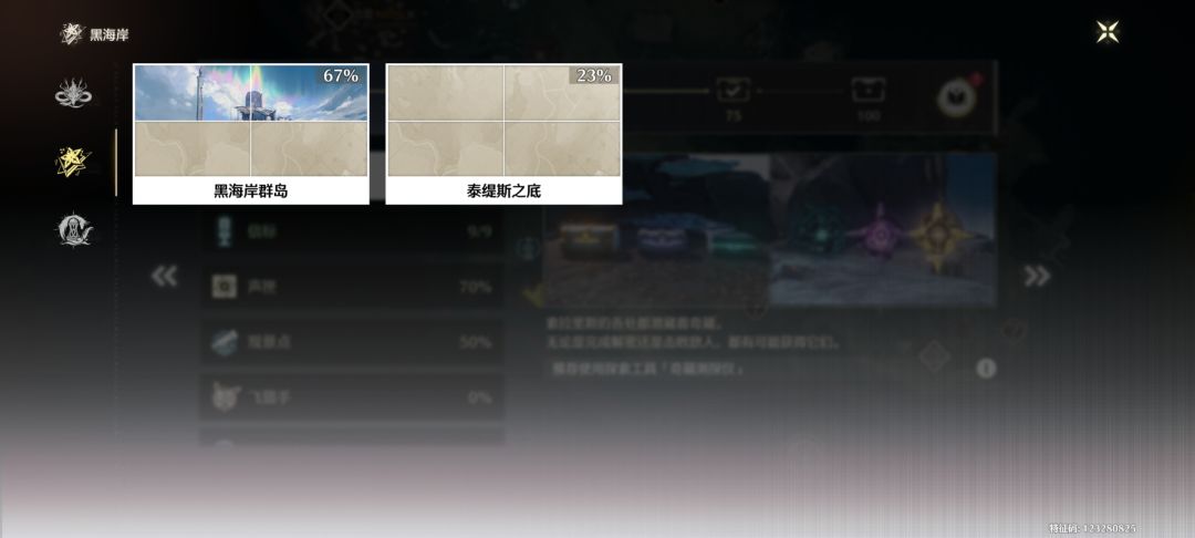 有点不想玩了 6