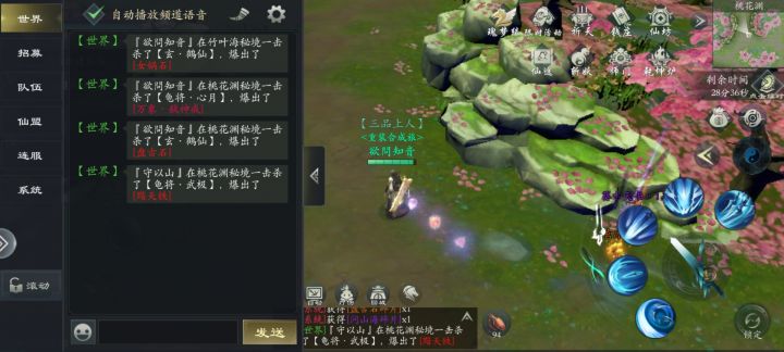 一倍打鹤顺手打了个龟将爆了个万象截图