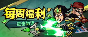 【每周福利】哇oh金卡？这真的心动啊啊啊~