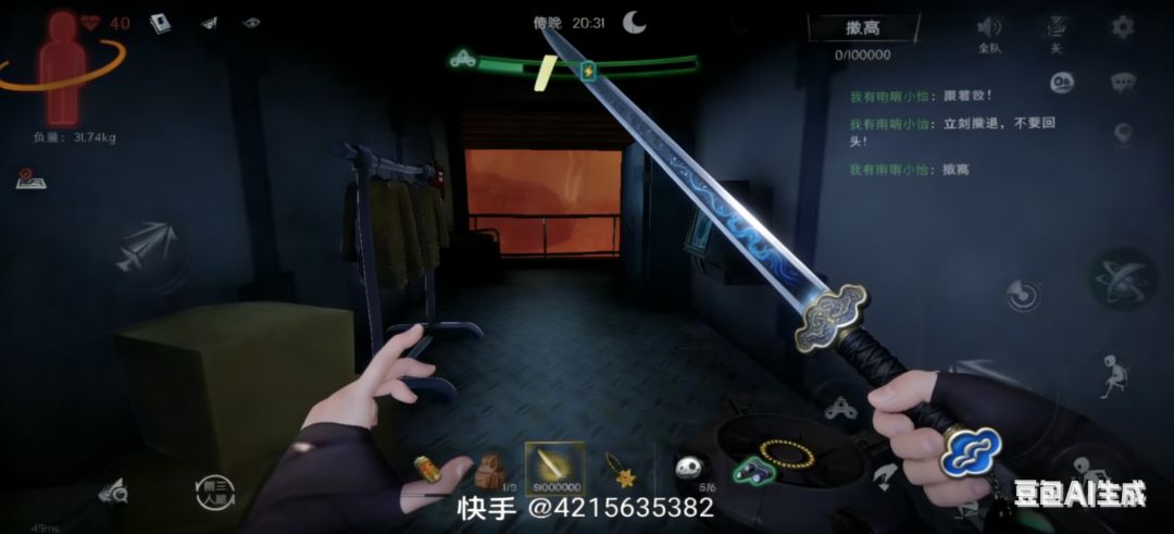 动态图片 3