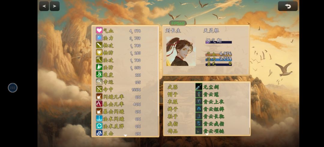 怎么变强啊! 1