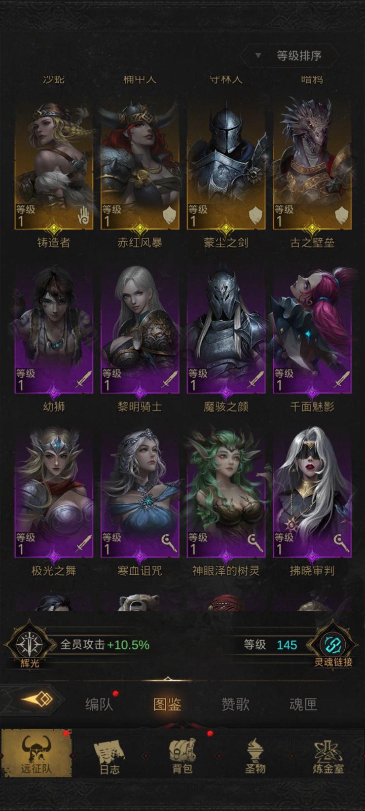 萌新求求求助截图