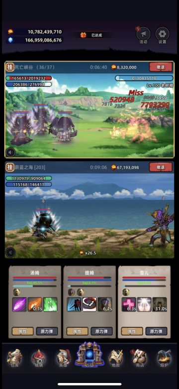 相信我 表中配置会让你少走很多弯路