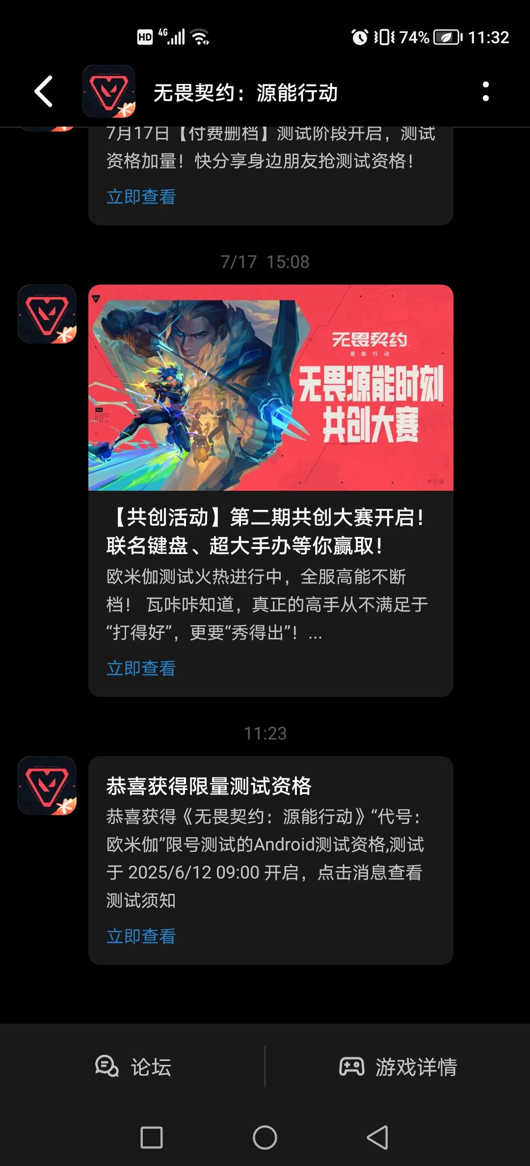 这是什么情况? 2