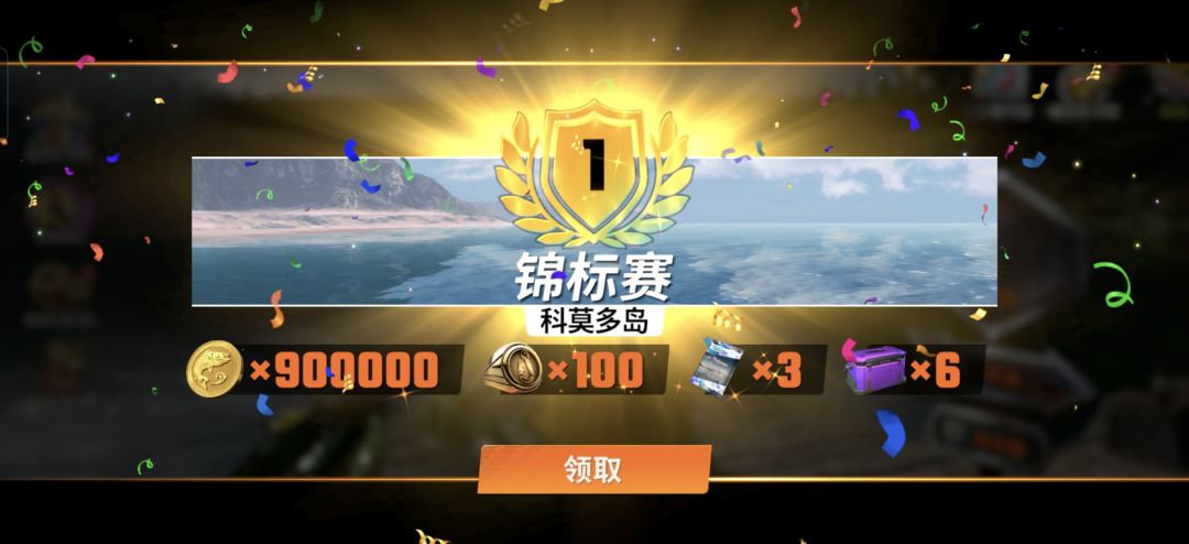 动态图片 3