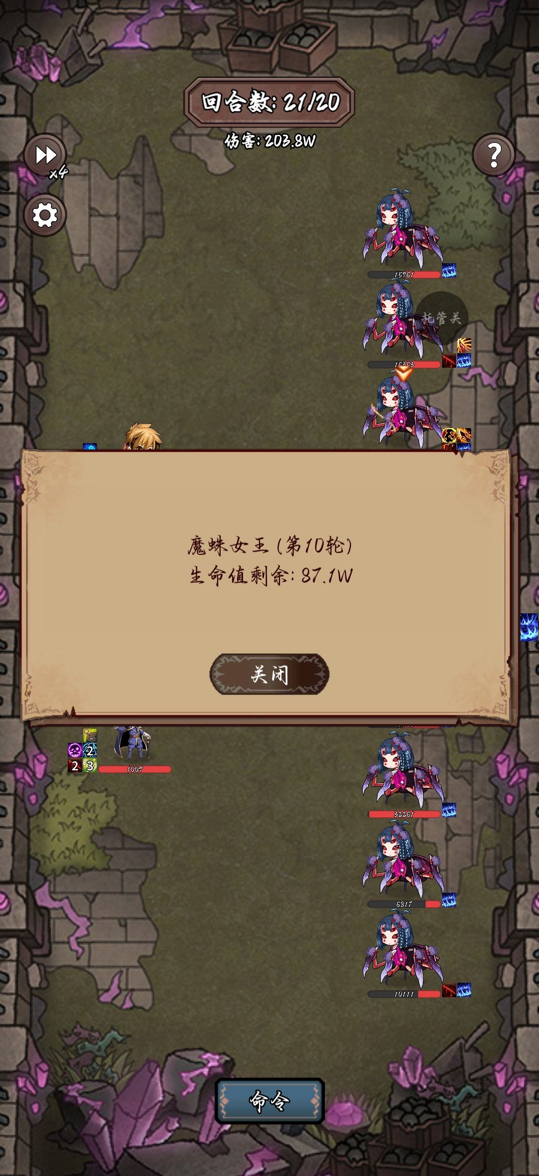 硬核开拓 1