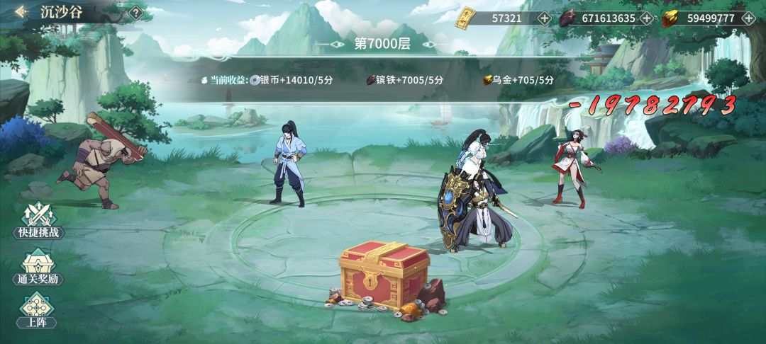 终于完结了 2