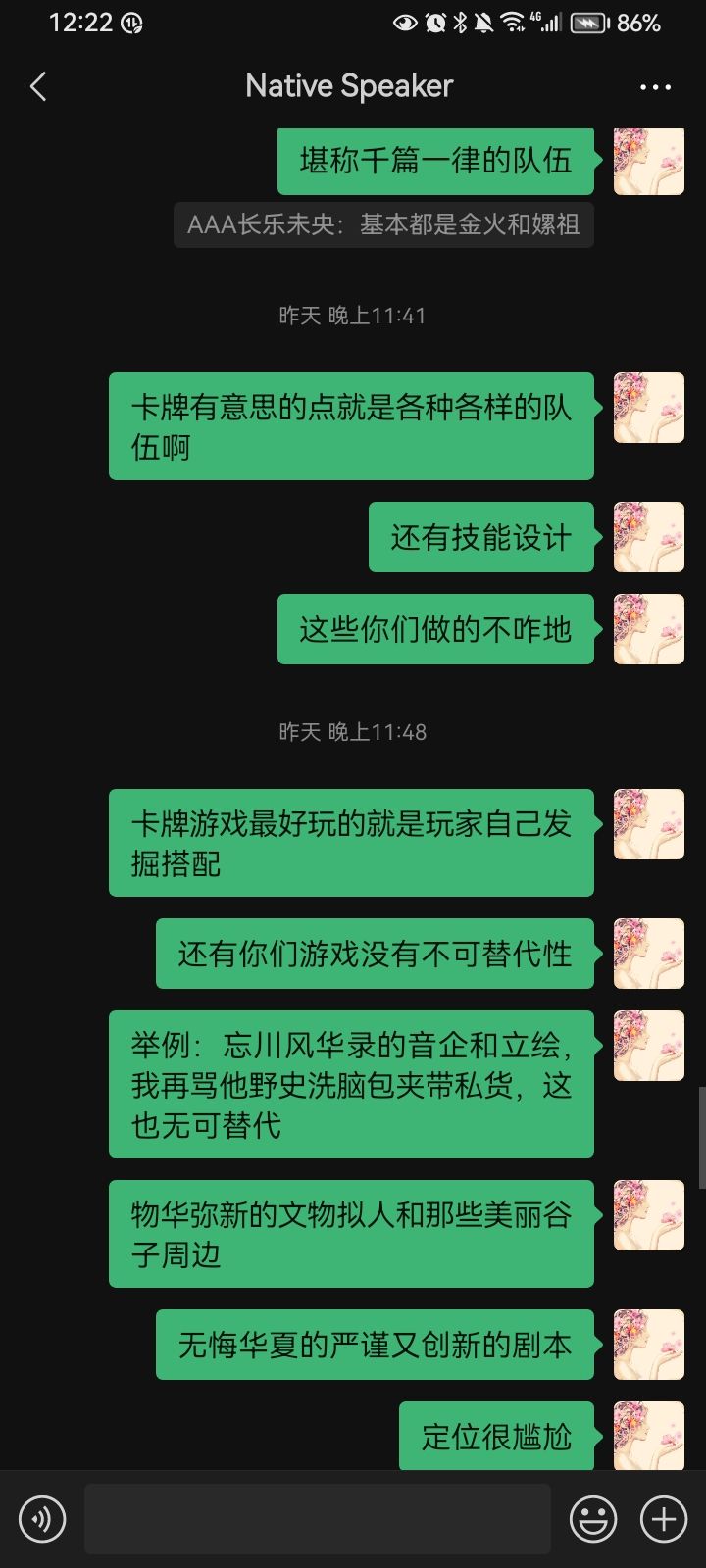 卡牌战斗稀烂 10