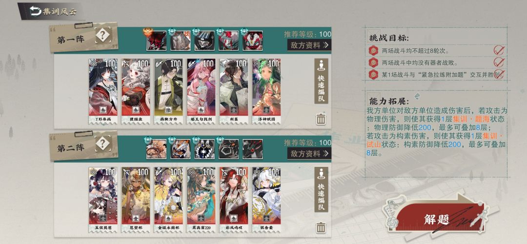 粤州紧急拉练已通过 2