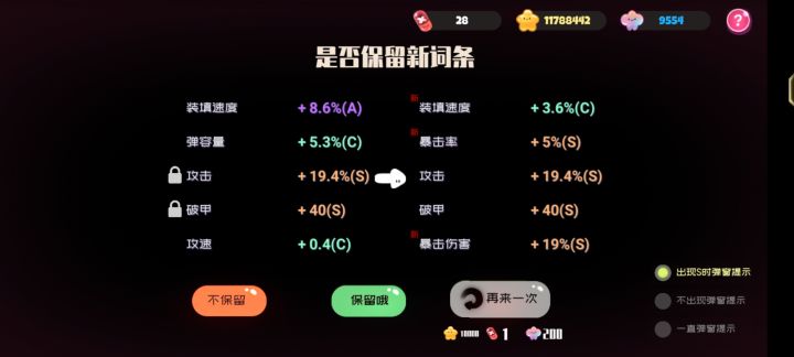 噫截图