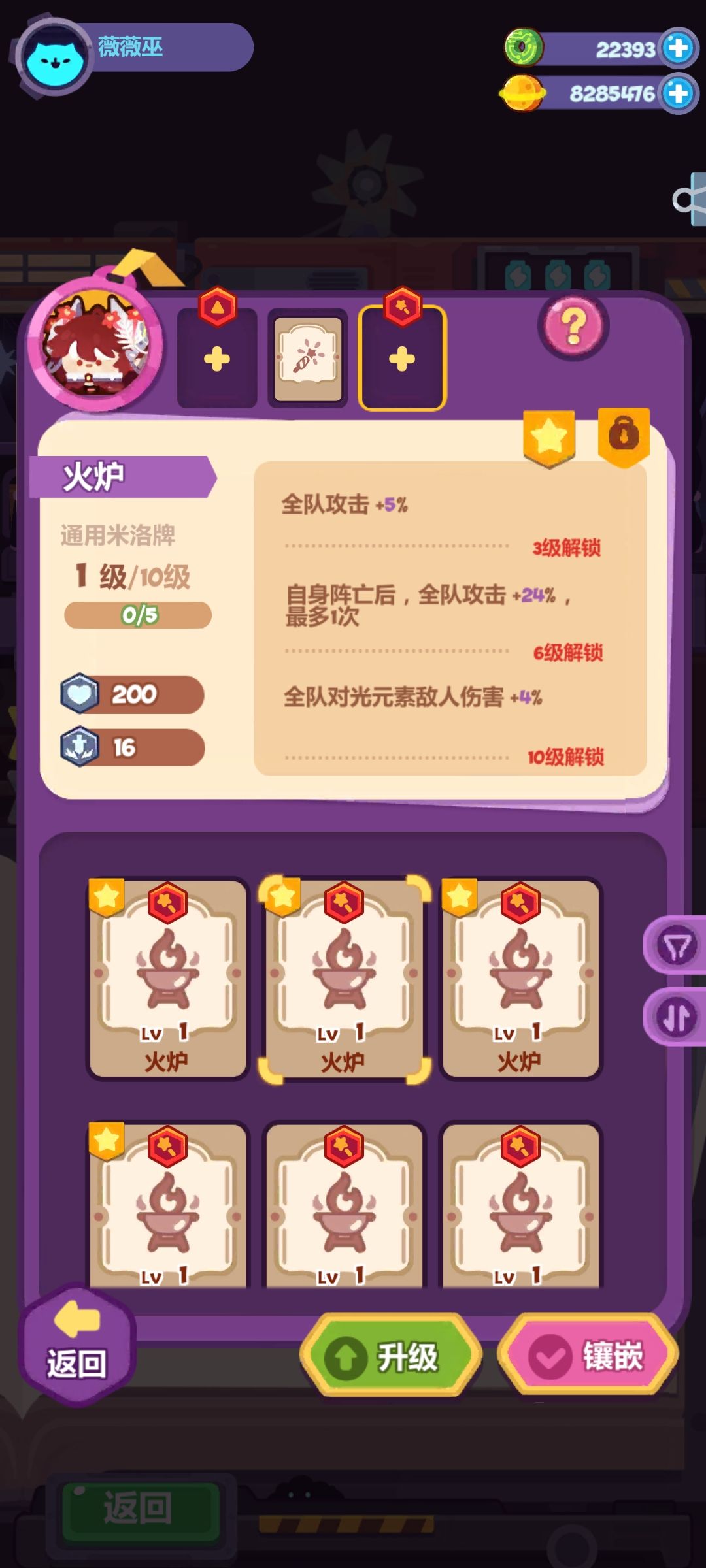 helps 2