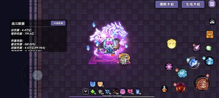 新区秒伤700可以找到cost 5的公会嘛截图