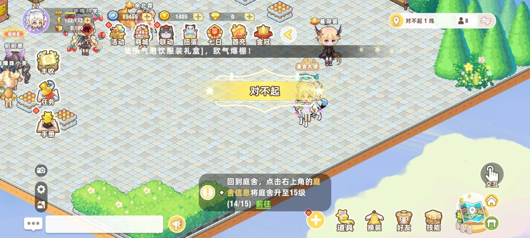我真是服啦 2