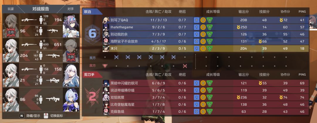 好硬的信 1