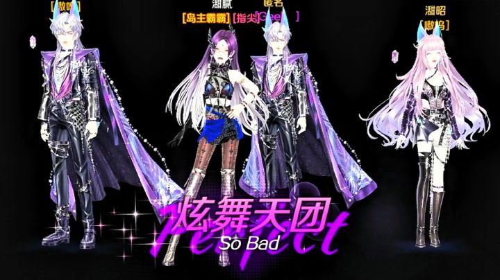 MV跳舞轻轻松松截图