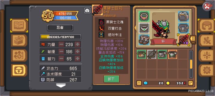 新手忍者,求评价一下这把武器怎么样截图