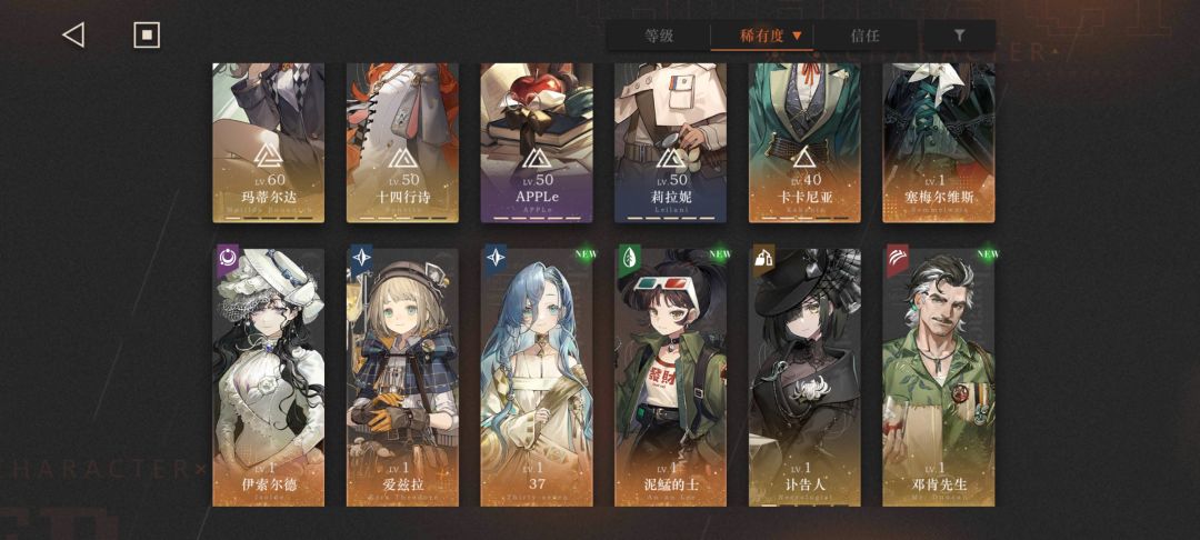 新玩家想问问什么配队比较适合 1
