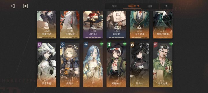 新玩家想问问什么配队比较适合截图