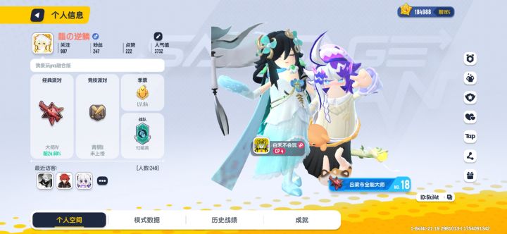 一些问题截图