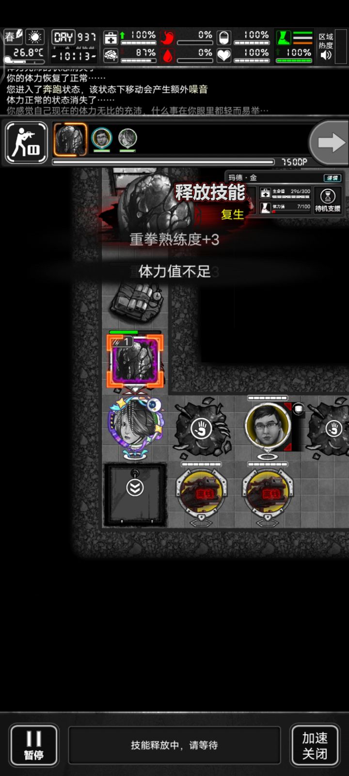又来找好兄弟进货了截图