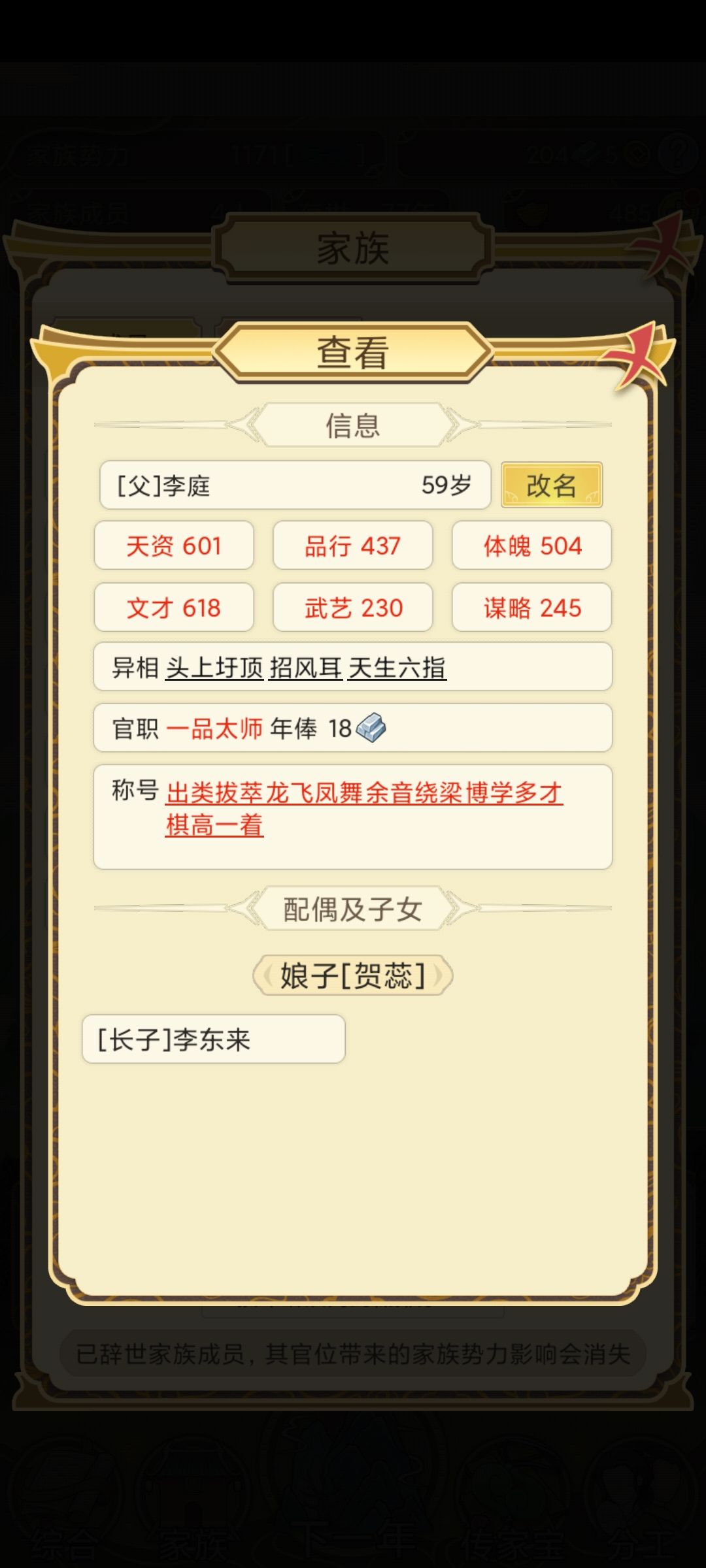 动态图片 4