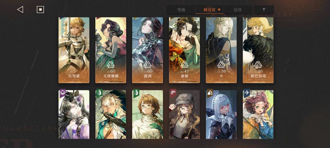 56级这种程度的号是不是已经废了 1