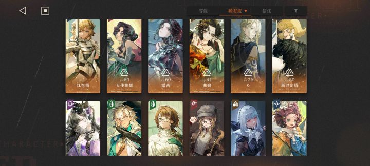 56级这种程度的号是不是已经废了截图