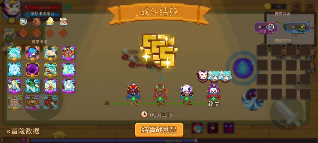 打卡!我的猎魔之路! 1