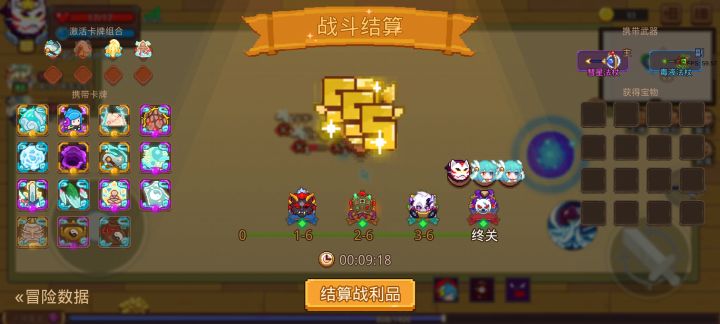 打卡!我的猎魔之路!截图
