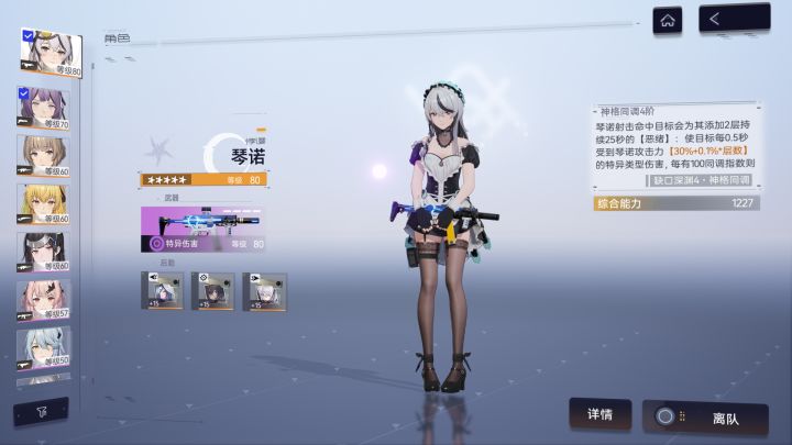 小登求助截图