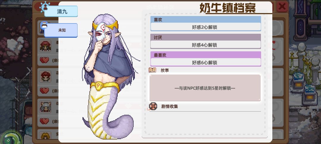 清九喜欢什么 1