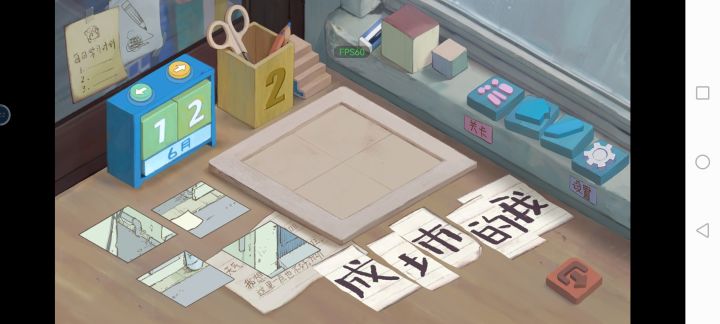 从这开始我就不知道从哪进了点哪都没用截图