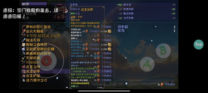 这神妙感觉有用但又没那么有用。截图