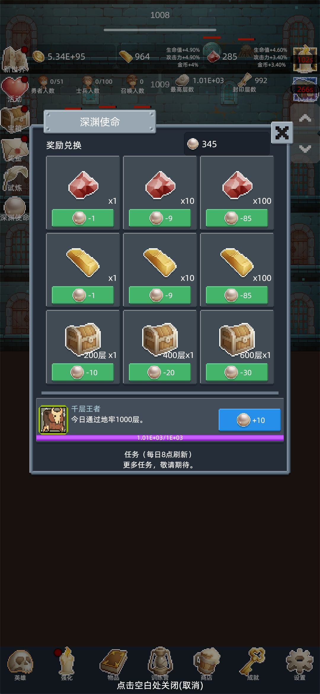 1000记录 1