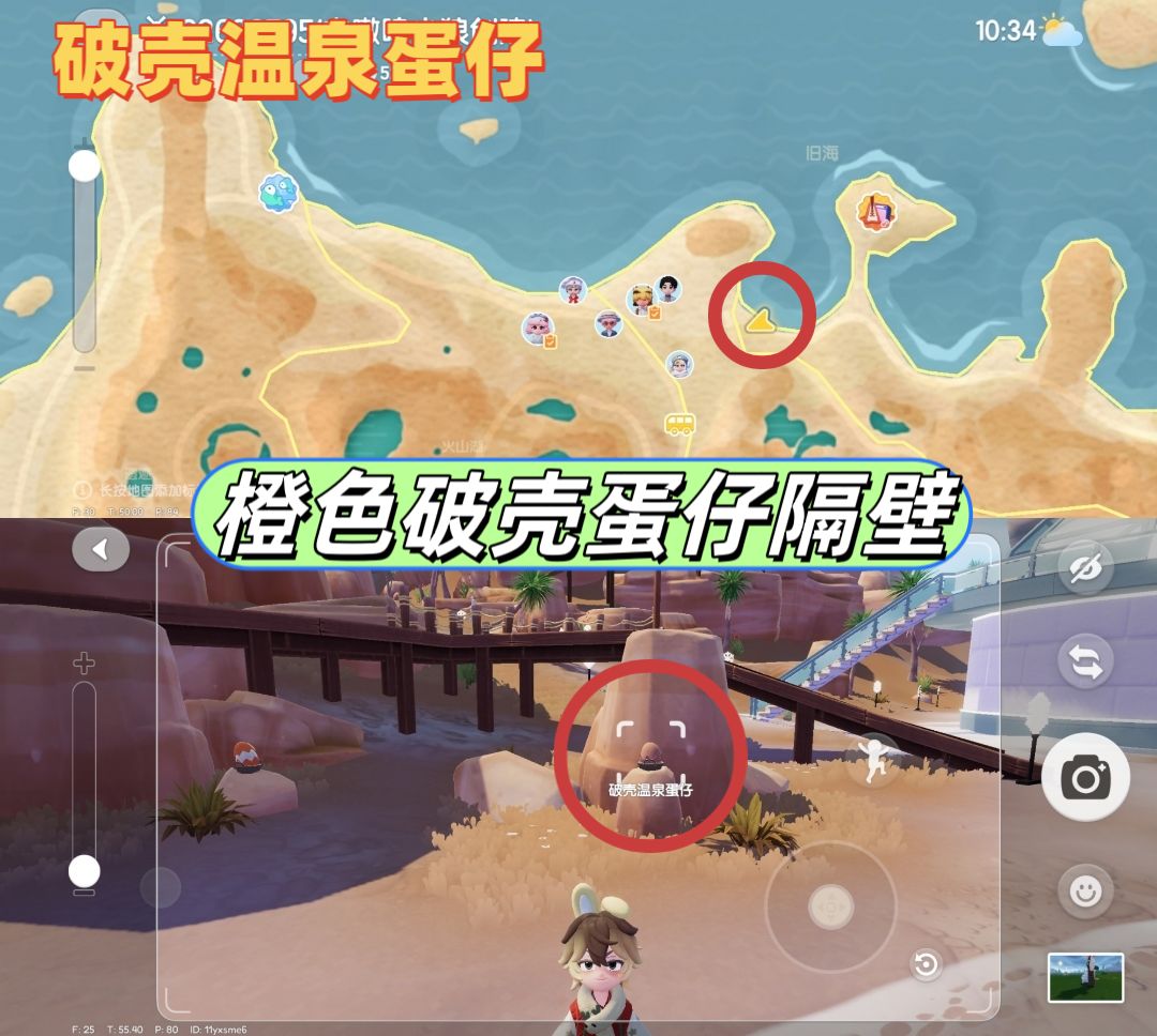 2月15日日常攻略合集 2
