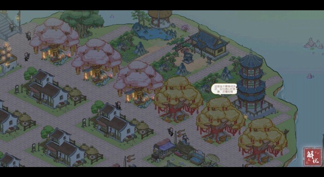 怎么有玩家有三颗祈愿树和摇钱树的? 1