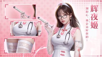 前世伙伴 | 邪恶奶妈的自我修养