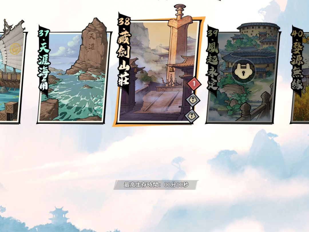 推图神器倚天屠龙截图