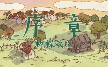 我要为窗台蝴蝶举大旗！！