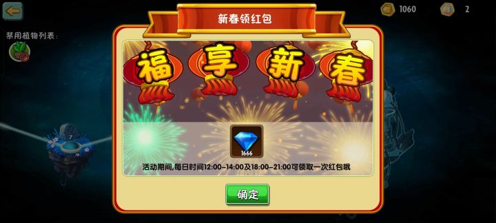 这个算好吗?截图