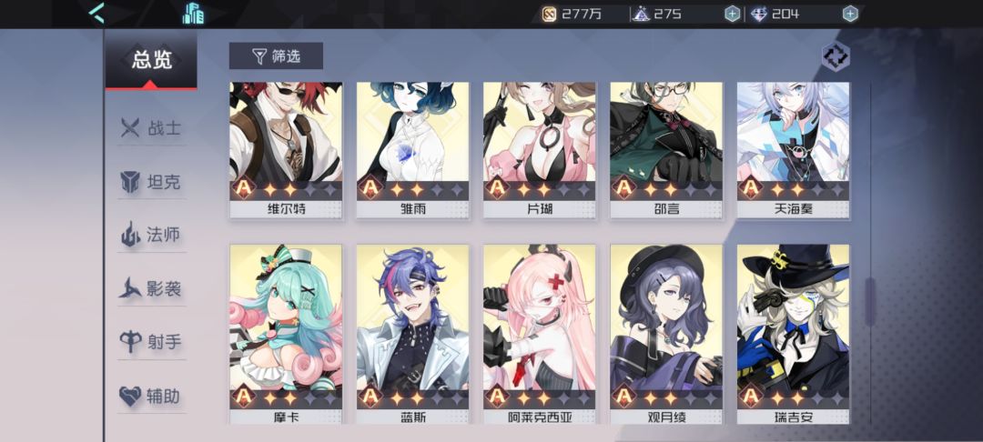 无尽挑战怎么配队,目前加成601% 5