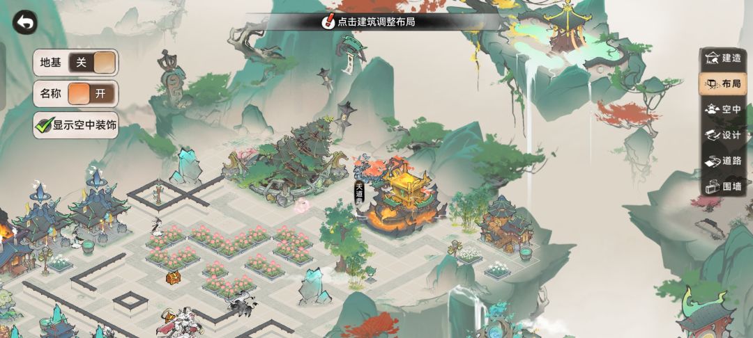 宗门设计 1